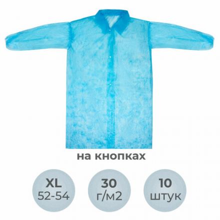Халат одноразовый голубой на кнопках КОМПЛЕКТ 10 шт., XL, 52-54 размер, 110 см, рукав на резинке, 30 г/м2, ОПТИТРЕЙД Халат одноразовый голубой на кнопках КОМПЛЕКТ 10 шт., XL, 52-54 размер, 110 см, рукав на резинке, 30 г/м2, ОПТИТРЕЙД