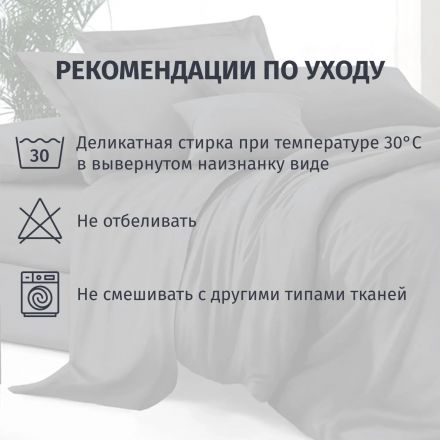 Постельное белье 2сп FELICITA микросат(нав.70х70-2шт)-1172 Графитовый эскиз Постельное белье 2сп FELICITA микросат(нав.70х70-2шт)-1172 Графитовый эскиз