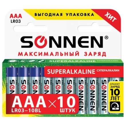 Батарейки КОМПЛЕКТ 10 шт., SONNEN Super Alkaline, AAA (LR03, 24А), алкалиновые, мизинчиковые, короб, 454232 Батарейки КОМПЛЕКТ 10 шт., SONNEN Super Alkaline, AAA (LR03, 24А), алкалиновые, мизинчиковые, короб, 454232