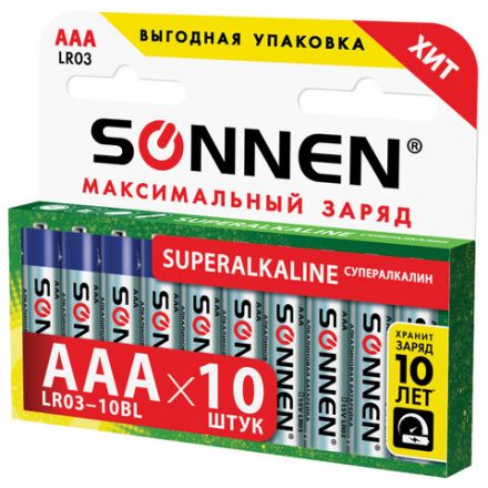 Батарейки КОМПЛЕКТ 10 шт., SONNEN Super Alkaline, AAA (LR03, 24А), алкалиновые, мизинчиковые, короб, 454232 Батарейки КОМПЛЕКТ 10 шт., SONNEN Super Alkaline, AAA (LR03, 24А), алкалиновые, мизинчиковые, короб, 454232