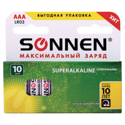 Батарейки КОМПЛЕКТ 10 шт., SONNEN Super Alkaline, AAA (LR03, 24А), алкалиновые, мизинчиковые, короб, 454232