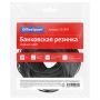 Банковская резинка  100г OfficeSpace, диаметр 60мм, черный, опп пакет с европодвесом
