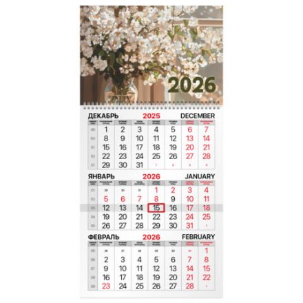 Календарь квартальный на 2026 г., 1 блок, 1 гребень, бегунок, офсет, BRAUBERG, "Цветы", 116744