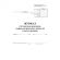 Журнал учета расхода продукции,ТМЦ в местах хранения КЖ-1690 Журнал учета расхода продукции,ТМЦ в местах хранения КЖ-1690