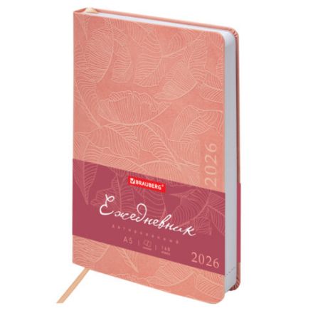 Ежедневник датированный 2026 А5 138x213 мм, BRAUBERG "Foliage", под кожу, гибкий, розовый, 117129 Ежедневник датированный 2026 А5 138x213 мм, BRAUBERG "Foliage", под кожу, гибкий, розовый, 117129