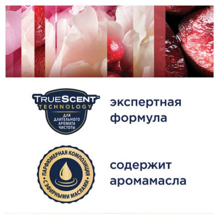 Освежитель воздуха аэрозольный 300 мл GLADE "Пион и сочные ягоды", 692365 Освежитель воздуха аэрозольный 300 мл GLADE "Пион и сочные ягоды", 692365