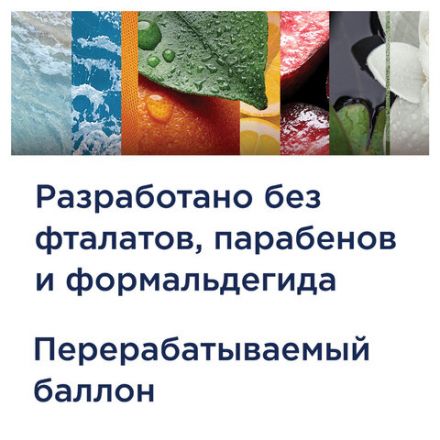 Освежитель воздуха аэрозольный 300 мл GLADE "Пион и сочные ягоды", 692365 Освежитель воздуха аэрозольный 300 мл GLADE "Пион и сочные ягоды", 692365