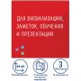 Доска магнитно-маркерная стеклянная 45х45 см, 3 магнита, КРАСНАЯ, BRAUBERG, 236737 Доска магнитно-маркерная стеклянная 45х45 см, 3 магнита, КРАСНАЯ, BRAUBERG, 236737