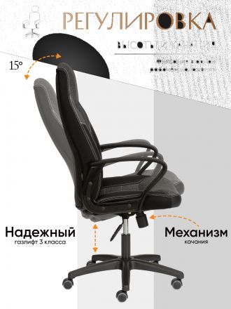Кресло Интер/Inter (24) кож/зам/ткань, черный/серый, 36-6/207/TW-12/TW-11
