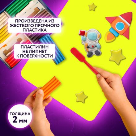 Доска для лепки А3, 298х423 мм, ЮНЛАНДИЯ, желтая, 227810 Доска для лепки А3, 298х423 мм, ЮНЛАНДИЯ, желтая, 227810