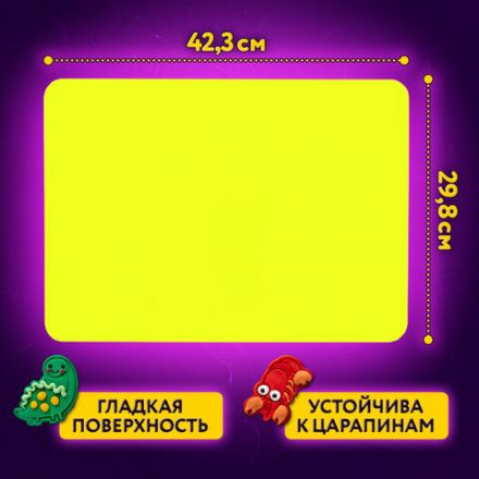 Доска для лепки А3, 298х423 мм, ЮНЛАНДИЯ, желтая, 227810 Доска для лепки А3, 298х423 мм, ЮНЛАНДИЯ, желтая, 227810