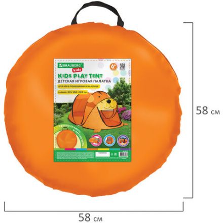 Детская игровая палатка, 80x100x183 см, МЕДВЕЖОНОК, BRAUBERG KIDS, 665173 Детская игровая палатка, 80x100x183 см, МЕДВЕЖОНОК, BRAUBERG KIDS, 665173