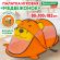 Детская игровая палатка, 80x100x183 см, МЕДВЕЖОНОК, BRAUBERG KIDS, 665173 Детская игровая палатка, 80x100x183 см, МЕДВЕЖОНОК, BRAUBERG KIDS, 665173