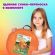 Детская игровая палатка, 80x100x183 см, МЕДВЕЖОНОК, BRAUBERG KIDS, 665173 Детская игровая палатка, 80x100x183 см, МЕДВЕЖОНОК, BRAUBERG KIDS, 665173