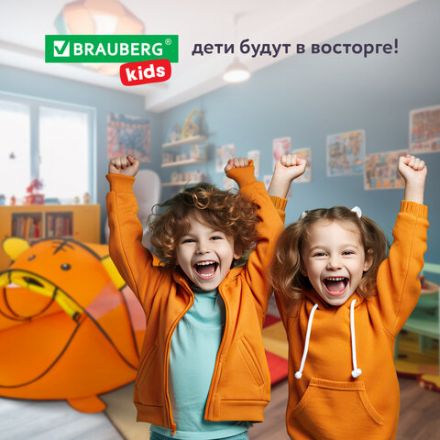Детская игровая палатка, 80x100x183 см, МЕДВЕЖОНОК, BRAUBERG KIDS, 665173 Детская игровая палатка, 80x100x183 см, МЕДВЕЖОНОК, BRAUBERG KIDS, 665173