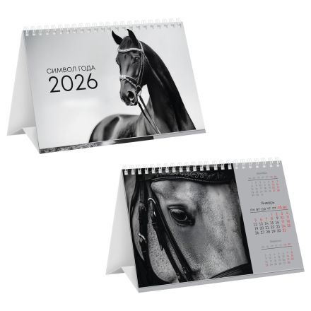 Календарь-домик настольный, 200*130 мм BG "Символ года", на гребне, 2026г.
