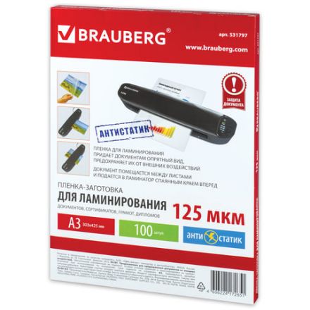 Пленки-заготовки для ламинирования АНТИСТАТИК БОЛЬШОГО ФОРМАТА А3, КОМПЛЕКТ 100 шт., 125 мкм, BRAUBERG, 531797 Пленки-заготовки для ламинирования АНТИСТАТИК БОЛЬШОГО ФОРМАТА А3, КОМПЛЕКТ 100 шт., 125 мкм, BRAUBERG, 531797