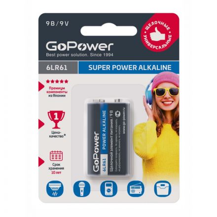 Батарейка GoPower Крона 6LR61 BL1 Alkaline 9V (1/10/240) 1шт Батарейка GoPower Крона 6LR61 BL1 Alkaline 9V (1/10/240) 1шт