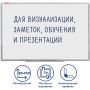 Доска магнитно-маркерная (80х100 см), алюминиевая рамка, ГАРАНТИЯ 10 ЛЕТ, РОССИЯ, BRAUBERG Стандарт, 236896 Доска магнитно-маркерная (80х100 см), алюминиевая рамка, ГАРАНТИЯ 10 ЛЕТ, РОССИЯ, BRAUBERG Стандарт, 236896