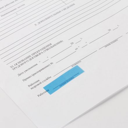 Закладки клейкие неоновые STAFF, 45х12 мм, 100 штук (4 цвета х 25 листов), европодвес, 127148 Закладки клейкие неоновые STAFF, 45х12 мм, 100 штук (4 цвета х 25 листов), европодвес, 127148