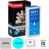 Картридж струйный Комус 72 C9371A гол. для DgnJ T610/770/1100/1120 Картридж струйный Комус 72 C9371A гол. для DgnJ T610/770/1100/1120