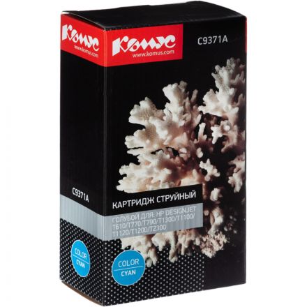 Картридж струйный Комус 72 C9371A гол. для DgnJ T610/770/1100/1120 Картридж струйный Комус 72 C9371A гол. для DgnJ T610/770/1100/1120