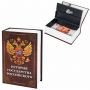 Сейф-книга "История государства Российского", 55х115х180 мм, ключевой замок, BRAUBERG, 291359 Сейф-книга "История государства Российского", 55х115х180 мм, ключевой замок, BRAUBERG, 291359