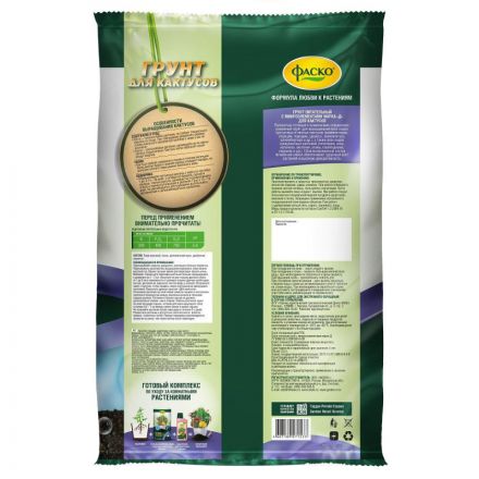 Грунт Цветочное счастье Кактус 2,5л Фаско