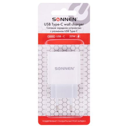 Зарядное устройство быстрое сетевое (220 В) SONNEN, Type-C PD 20 Вт, 3 A, белое, 455507