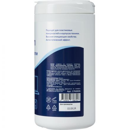 Салфетки Attache Selection Smart Price д/поверхн туба 100шт/уп 135х165 МБЛ