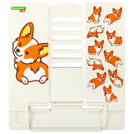 Подставка для книг и учебников BRAUBERG KIDS "Corgi Pup", регулируемый угол наклона, металл, 238054