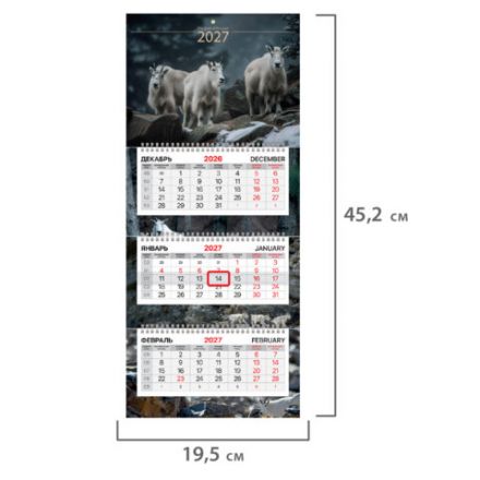 Календарь квартальный 2027 г., 3 блока, 3 гребня, бегунок, мелованная бумага, BRAUBERG EXTRA MINI, "Goats", 118368