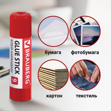 Клей-карандаш 9 г ВЫГОДНАЯ УПАКОВКА BRAUBERG, 3 штуки на блистере, 271305