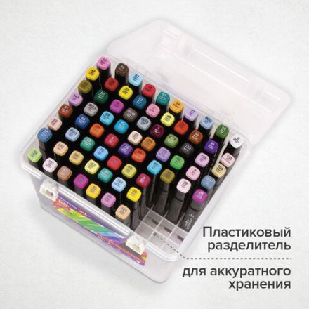 Маркеры для скетчинга двусторонние BRAUBERG ART DEBUT "BLACK", НАБОР 80 шт., пластиковый кейс, 152132 Маркеры для скетчинга двусторонние BRAUBERG ART DEBUT "BLACK", НАБОР 80 шт., пластиковый кейс, 152132