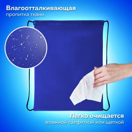 Мешок для обуви ПИФАГОР, 1 отделение, 40х32 см, синий, 271617 Мешок для обуви ПИФАГОР, 1 отделение, 40х32 см, синий, 271617