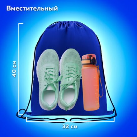 Мешок для обуви ПИФАГОР, 1 отделение, 40х32 см, синий, 271617 Мешок для обуви ПИФАГОР, 1 отделение, 40х32 см, синий, 271617