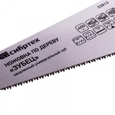 Ножовка по дереву 400 мм 7-8 TPI зуб 3D каленый зуб Сибртех Зубец 23813