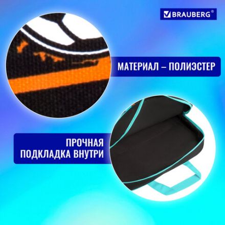 Папка на молнии с ручками BRAUBERG А4, 1 отделение, полиэстер, 80 мм, "Play sleep repeat", 272181 Папка на молнии с ручками BRAUBERG А4, 1 отделение, полиэстер, 80 мм, "Play sleep repeat", 272181