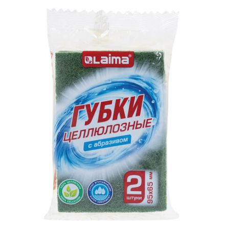 Губки для посуды 95x65х20 мм, ЦЕЛЛЮЛОЗНЫЕ + АБРАЗИВ, КОМПЛЕКТ 2 штуки, желтые/зеленый абразив, LAIMA, 700256 Губки для посуды 95x65х20 мм, ЦЕЛЛЮЛОЗНЫЕ + АБРАЗИВ, КОМПЛЕКТ 2 штуки, желтые/зеленый абразив, LAIMA, 700256