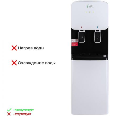 Раздатчик воды Ecotronic J1-LCWD XS Раздатчик воды Ecotronic J1-LCWD XS