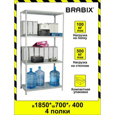 Стеллаж металлический BRABIX "MS KD-180/40/70-4", 1800х700х400 мм, 4 полки, компактная упаковка, 291113, S240BR124402