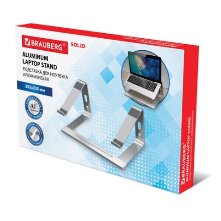 Подставка для ноутбука алюминиевая, нескользящая, 295х255 мм, BRAUBERG SOLID, 513618 Подставка для ноутбука алюминиевая, нескользящая, 295х255 мм, BRAUBERG SOLID, 513618