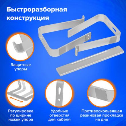 Подставка для ноутбука алюминиевая, нескользящая, 295х255 мм, BRAUBERG SOLID, 513618 Подставка для ноутбука алюминиевая, нескользящая, 295х255 мм, BRAUBERG SOLID, 513618