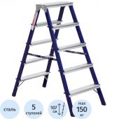 Стремянка Алюмет двухсторонняя стальная с алюмин. ступенями 5 ст. MD8205