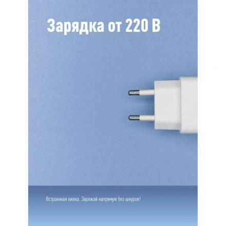 Фонарь светодиодный КОСAccu101W, 1 светодиод.