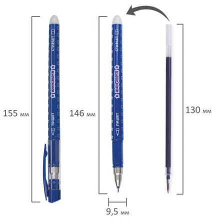 Ручка стираемая гелевая ЮНЛАНДИЯ "Звёзды", СИНЯЯ, корпус ассорти, игольчатый узел 0,5 мм, линия письма 0,35 мм, 143653 Ручка стираемая гелевая ЮНЛАНДИЯ "Звёзды", СИНЯЯ, корпус ассорти, игольчатый узел 0,5 мм, линия письма 0,35 мм, 143653