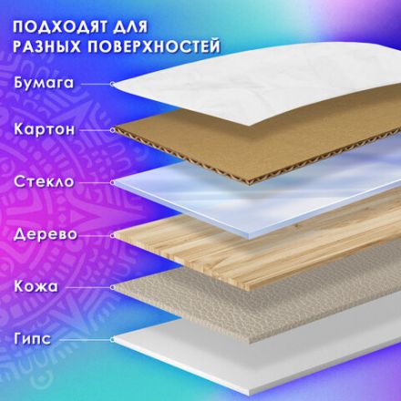 Краски акриловые для рисования и хобби ОСТРОВ СОКРОВИЩ 6 цветов по 25 мл, 191688 Краски акриловые для рисования и хобби ОСТРОВ СОКРОВИЩ 6 цветов по 25 мл, 191688