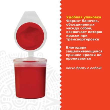 Краски акриловые для рисования и хобби ОСТРОВ СОКРОВИЩ 6 цветов по 25 мл, 191688 Краски акриловые для рисования и хобби ОСТРОВ СОКРОВИЩ 6 цветов по 25 мл, 191688