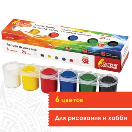 Краски акриловые для рисования и хобби ОСТРОВ СОКРОВИЩ 6 цветов по 25 мл, 191688 Краски акриловые для рисования и хобби ОСТРОВ СОКРОВИЩ 6 цветов по 25 мл, 191688