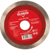 Диск алмазный ELITECH сплошной, d115х22.2х2мм,д\плитки (1820.057300)